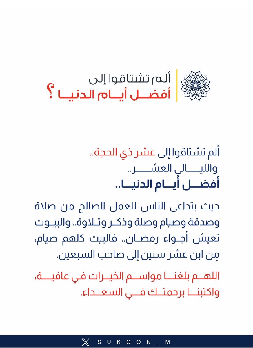د. عبدالعزيز الشايع tweet media