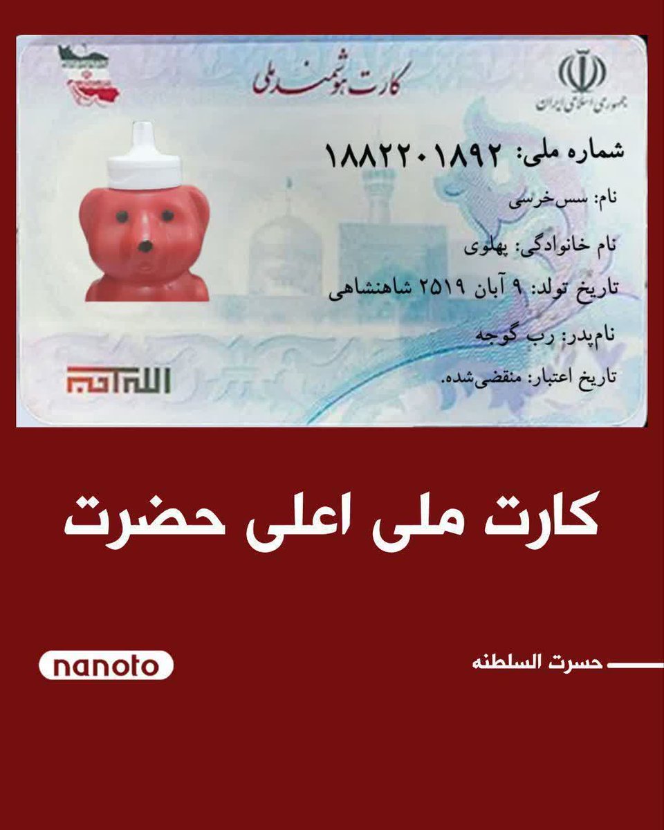 رضوانه tweet media