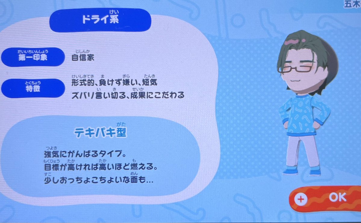 カニスペ tweet media