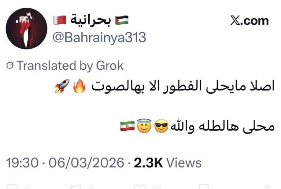 مِنـوَة #البحرين 🇧🇭 tweet media
