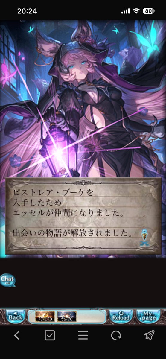 ばちょらん tweet media