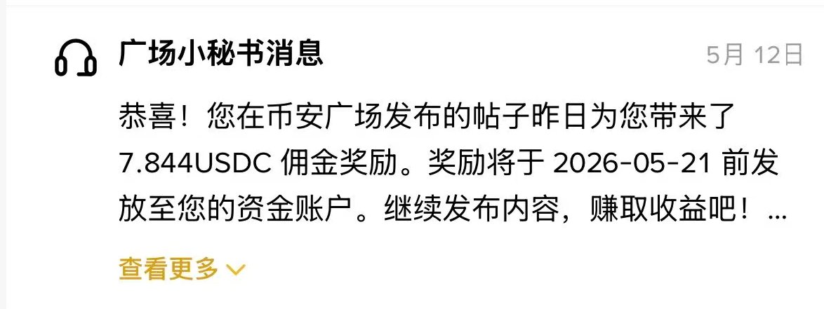 高星项目猎人 tweet media