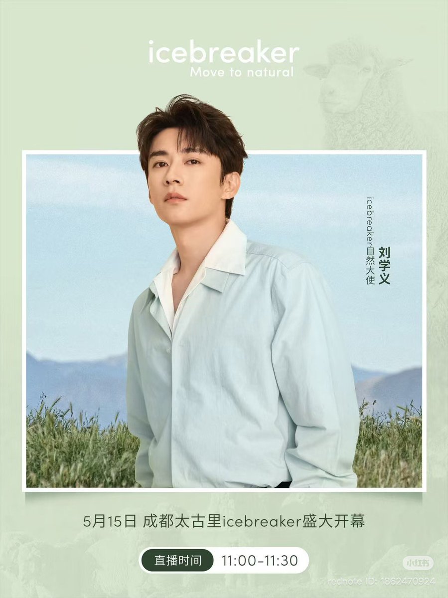 หลิวเสวียอี้ LIUXUEYI TH_UPDATE ʕ •ᴥ•ʔ 📝 tweet media