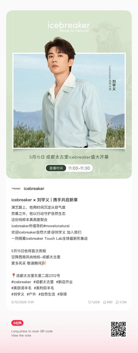 หลิวเสวียอี้ LIUXUEYI TH_UPDATE ʕ •ᴥ•ʔ 📝 tweet media