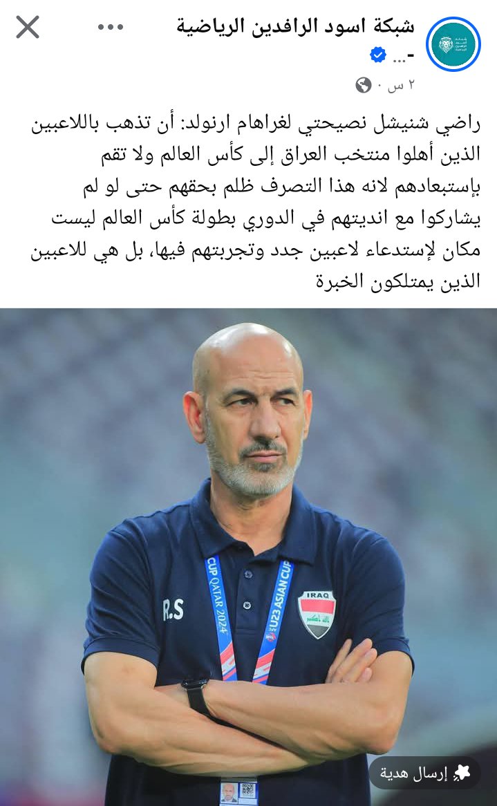 Omar tweet media