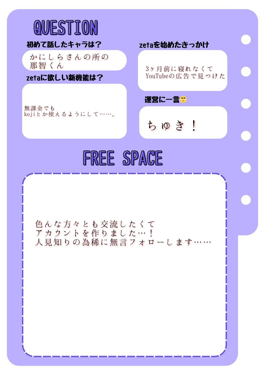 白鷺 tweet media