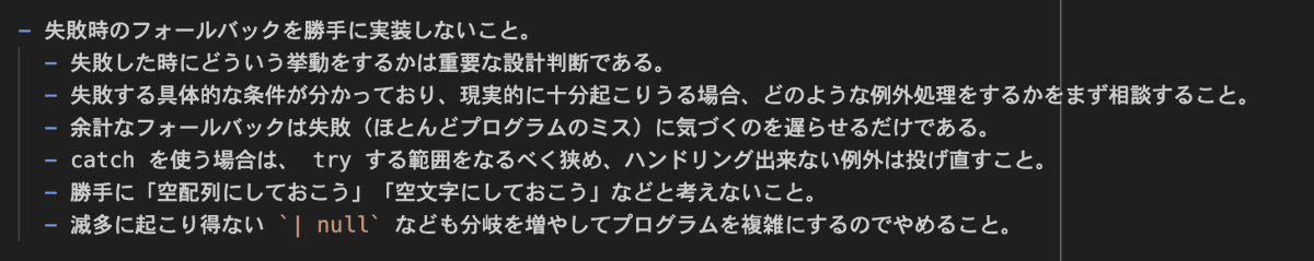 Yosuke Torii / ジンジャー tweet media
