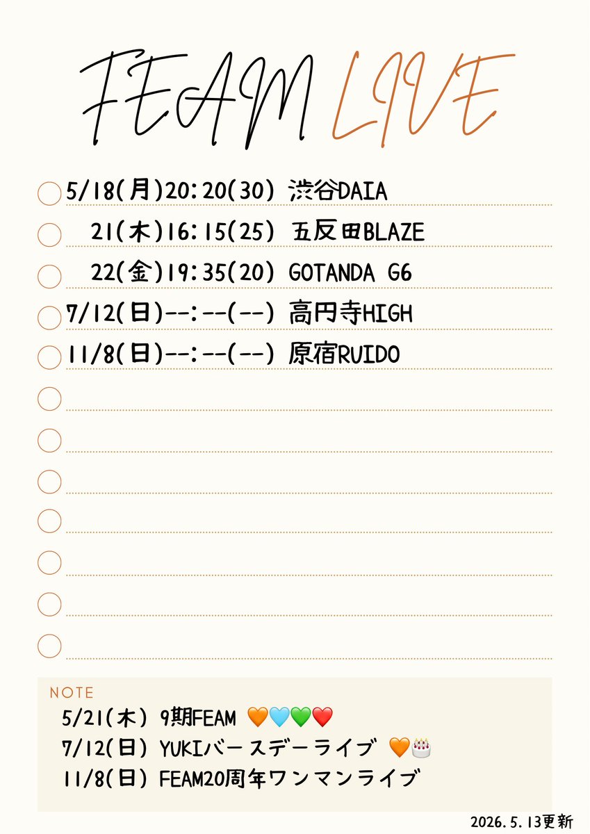feamer_net's tweet photo. 🎤ライブ情報まとめ(5/13時点)🎤

5/18 渋谷DAIA
5/21 五反田BLAZE 🧡🩵9期FEAM💚❤️
5/22 GOTANDA G6
7/12 高円寺HIGH 🧡YUKIバースデー🎂
11/8 原宿RUIDO 20周年ワンマンライブ

#FEAM https://t.co/kGsPuwZGWc