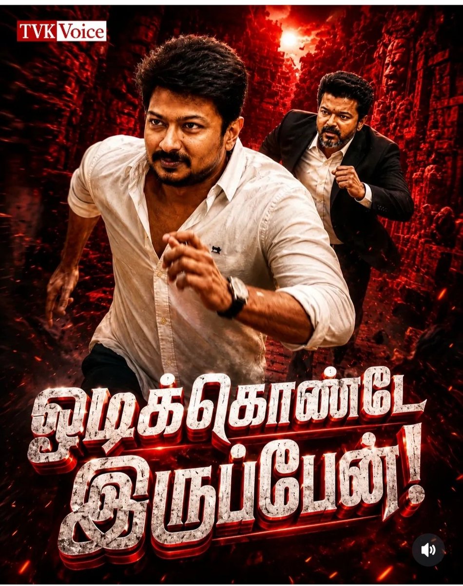 ஆதித்யா💥 tweet media