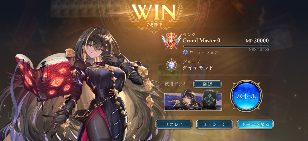 みくろ tweet media