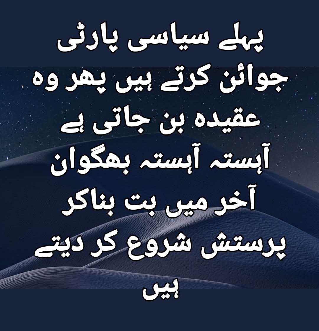 saeed_prof's tweet photo. https://t.co/hkB6px5thh