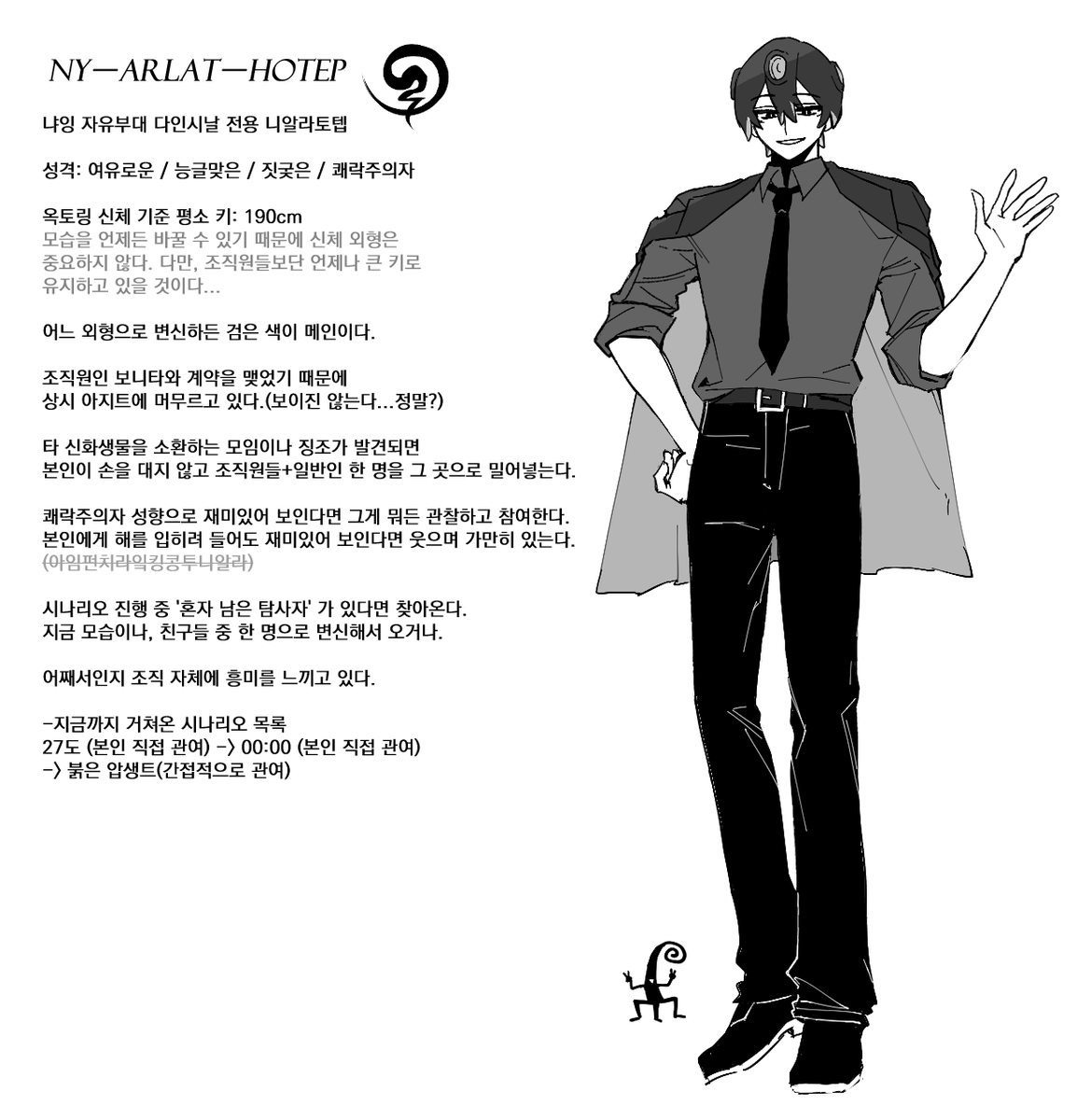 KOR_YUS's tweet photo. 냐잉 티알팟 전용 니ㅁㅁㅁ텝 설정을 끓이다 https://t.co/P8JOIj58rO