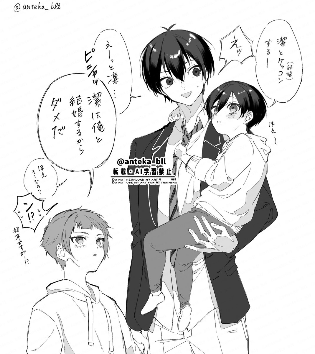 あんてか。 tweet media