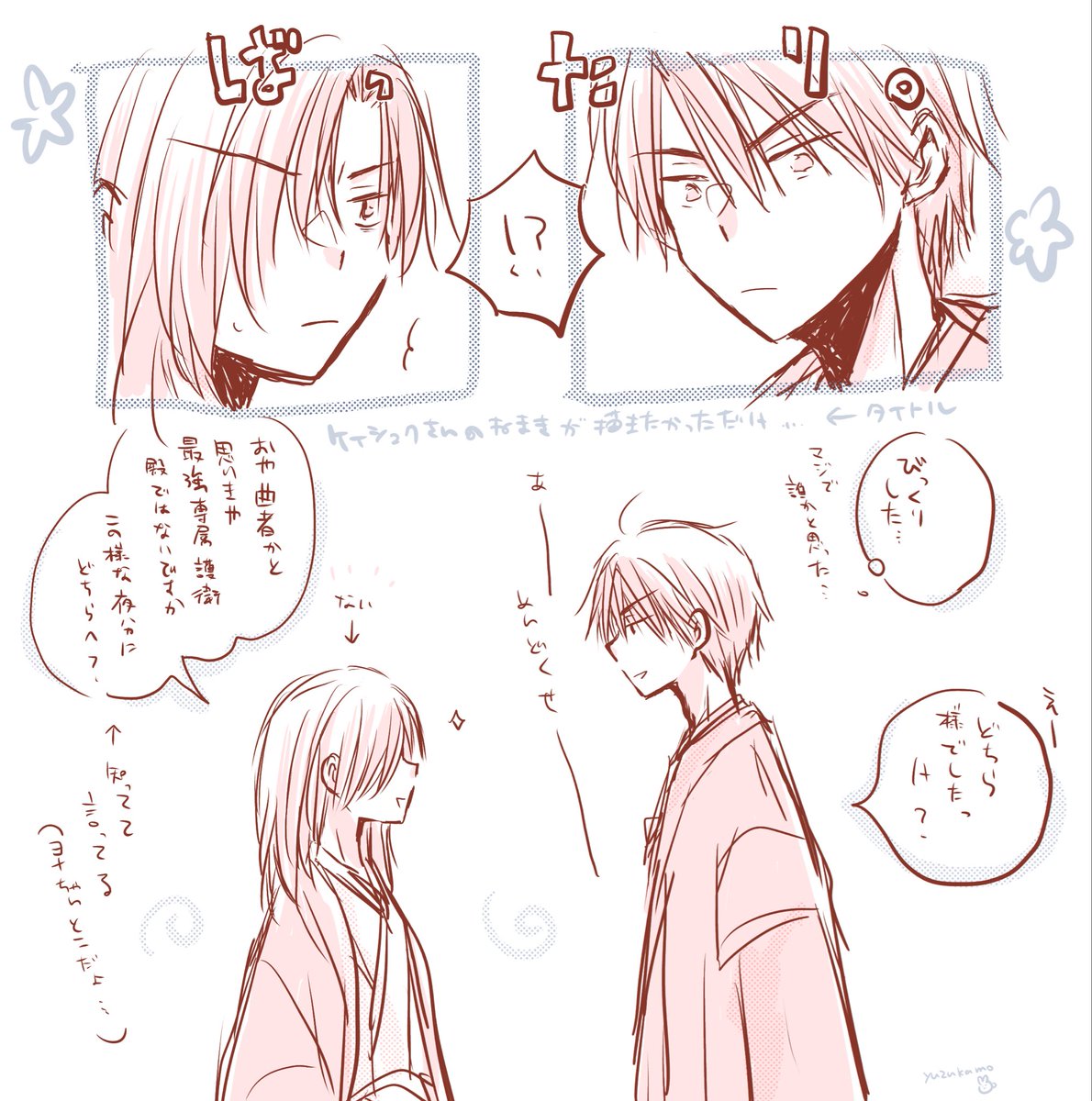 水彩えのぐ (@tsd8ez) / Posts / X