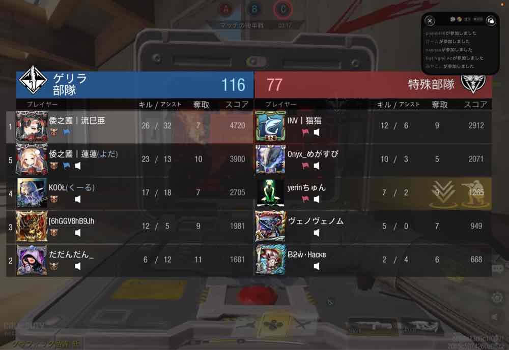 るみあ tweet media
