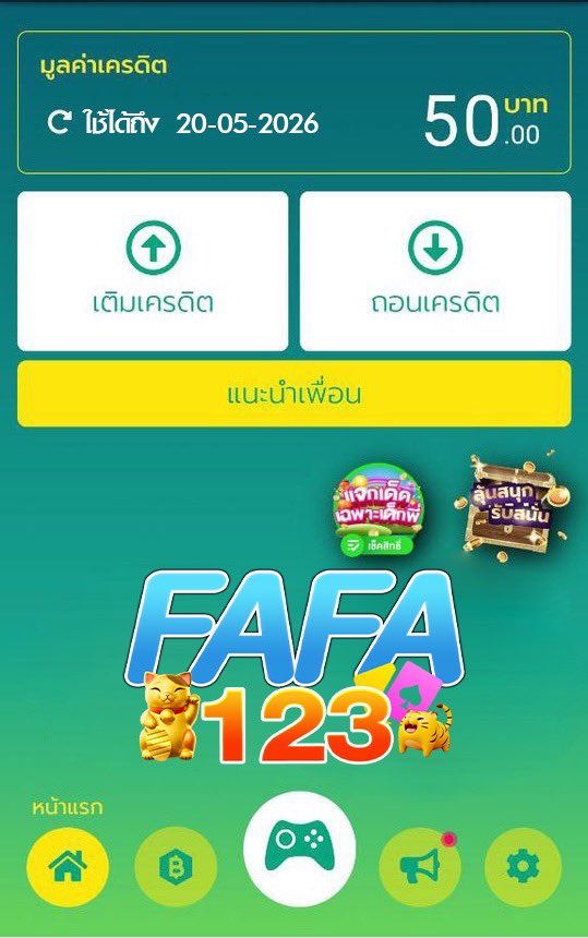 EDOKTONG `แกล้งจน tweet media