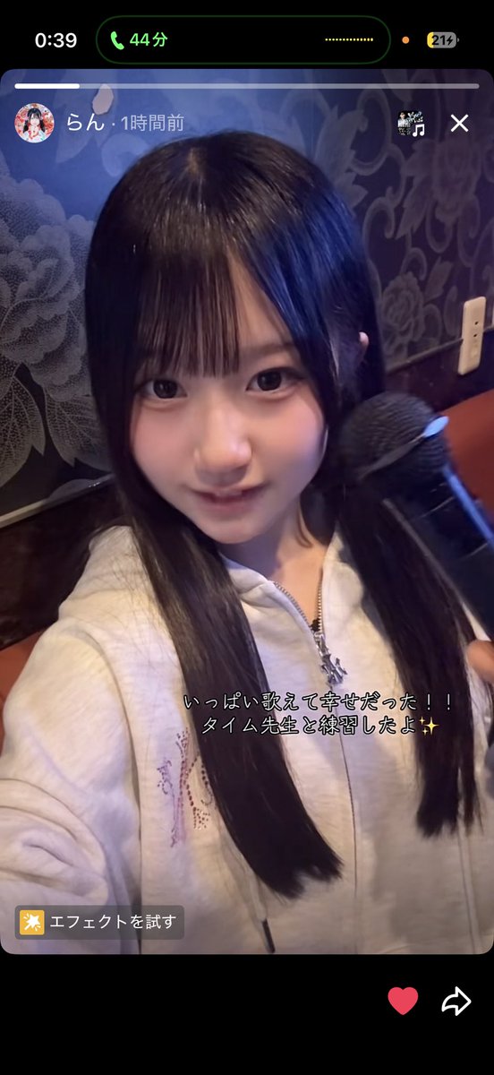 のいみー tweet media