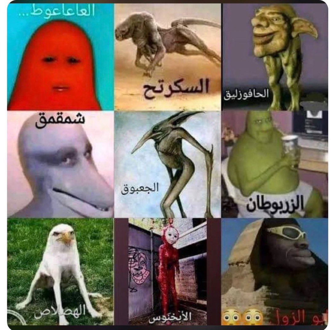 ماجد الحربي tweet media