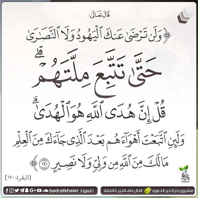 سالم عليان tweet media