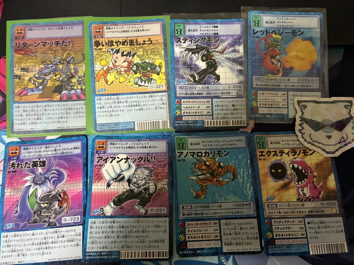 旧デジモンカードコレクション(デジコレ) (@Digimon_card) / Posts / X