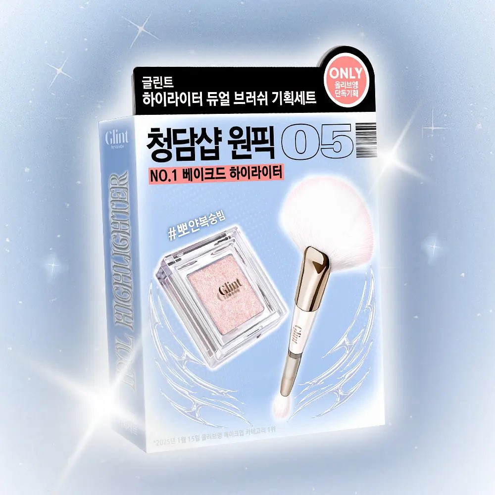 ลีฟอายพรีเกาหลี🍥 ( พร้อมส่งปักหมุด 📍) tweet media
