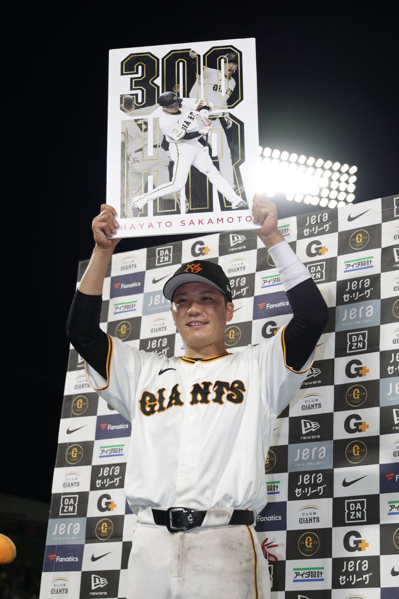 TokyoGiants's tweet photo. 【一軍】巨人 4x-2 広島

逆転サヨナラで広島を下し、3連勝🙌🙌🙌

延長12回に #坂本勇人 選手が決勝弾👍
https://t.co/njjweoUWwh https://t.co/N4Tt8Hafeb