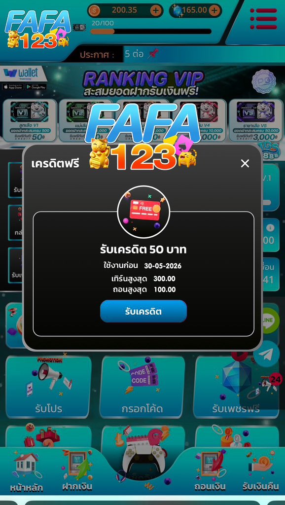 HEEZING`แกล้งจน tweet media