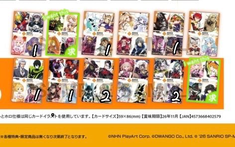 琥珀糖 tweet media