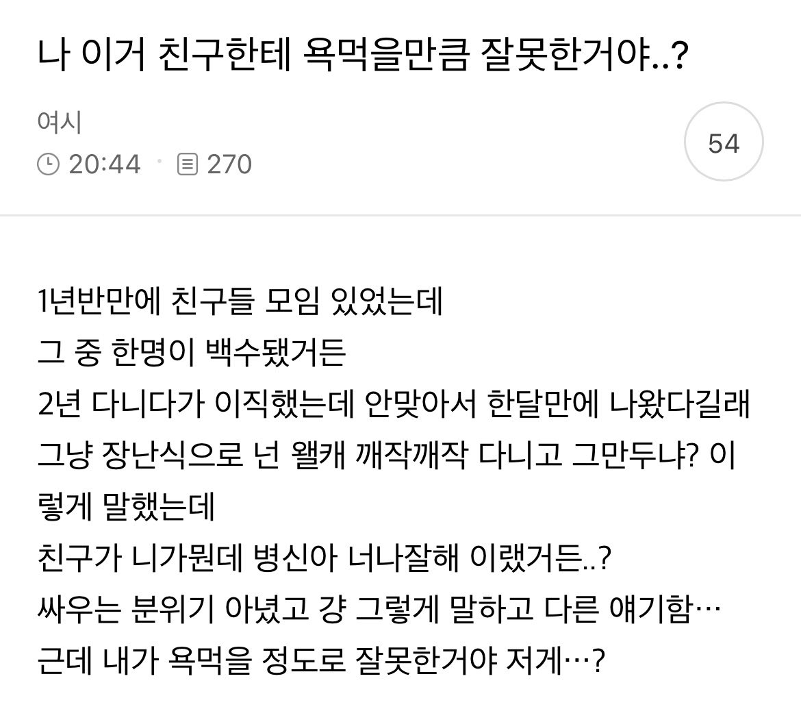 지금 여성시대는… tweet media