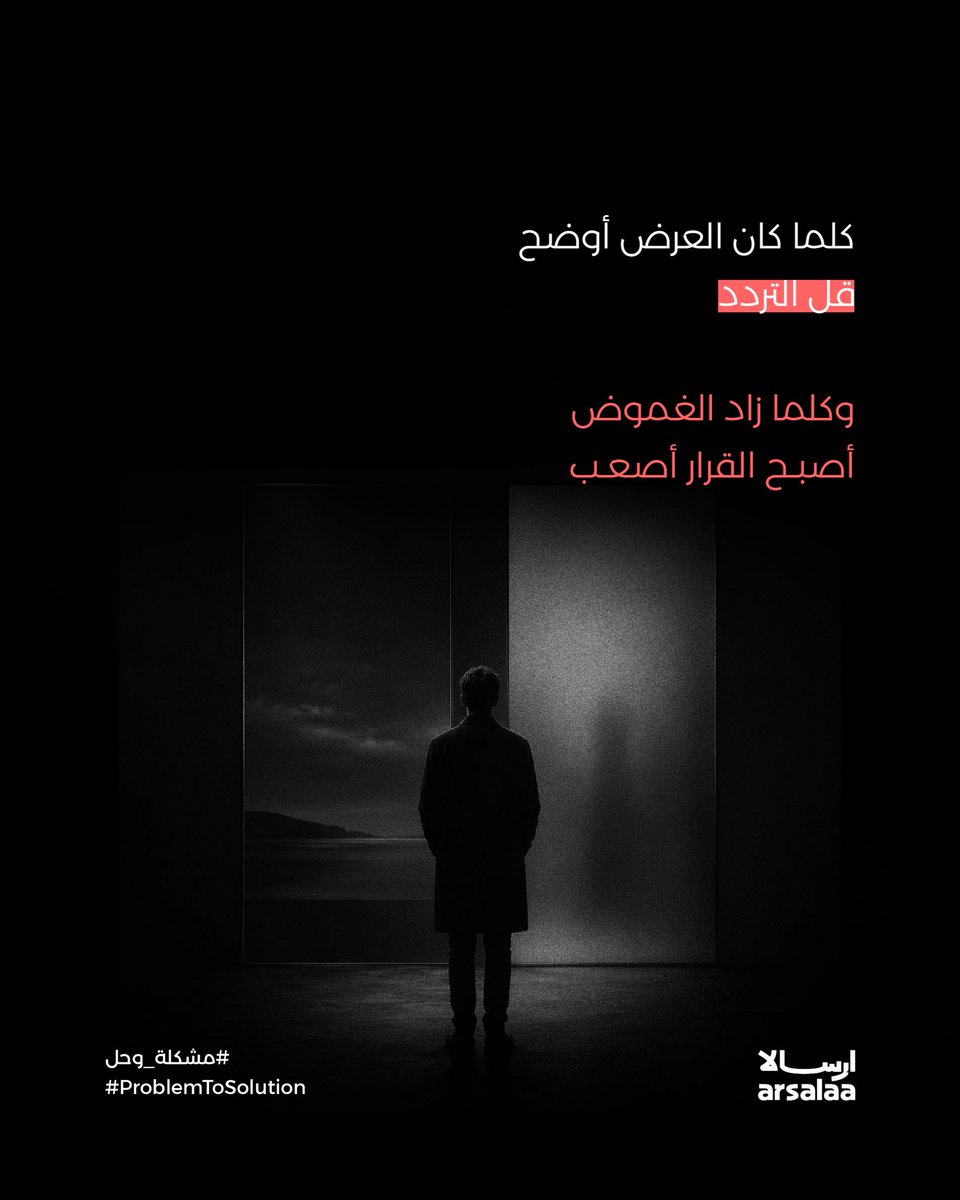 ARSALAA | ارسالا tweet media