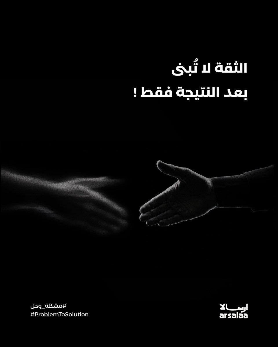 ARSALAA | ارسالا tweet media