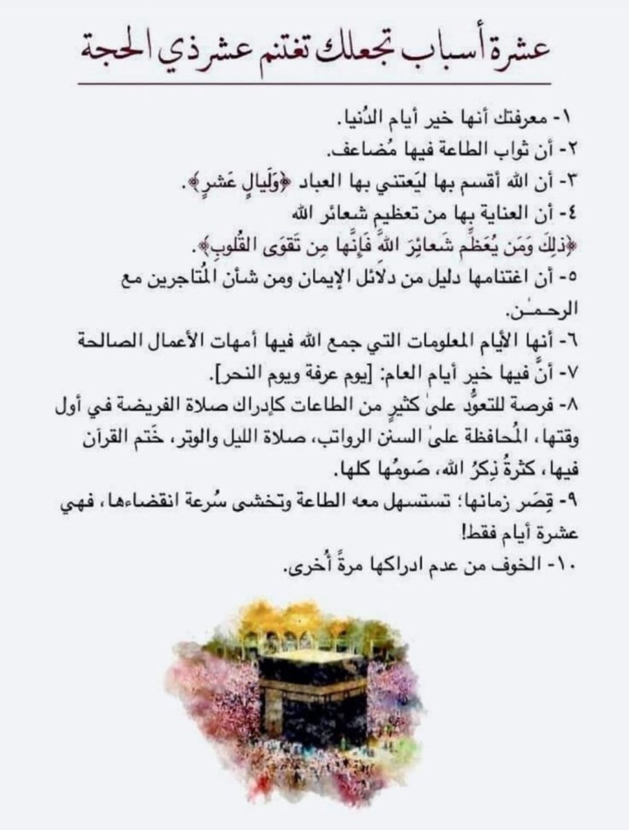 ℓℳ❥ tweet media