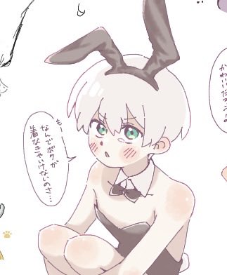 おねんね💭7/5 tweet media