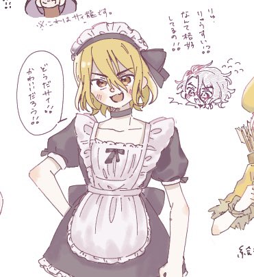 おねんね💭7/5 tweet media