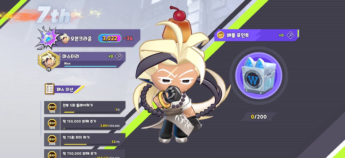 神羅天征 tweet media