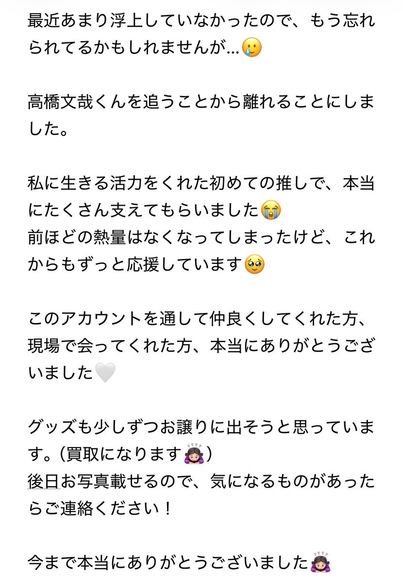 ♡まりしゃん♡ tweet media
