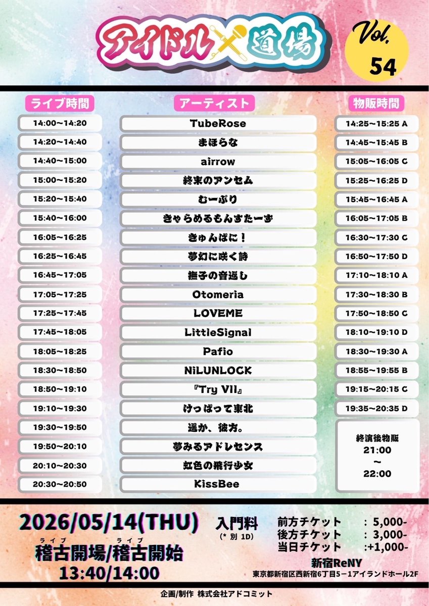 篠原ののか🐢【KissBee】 tweet media