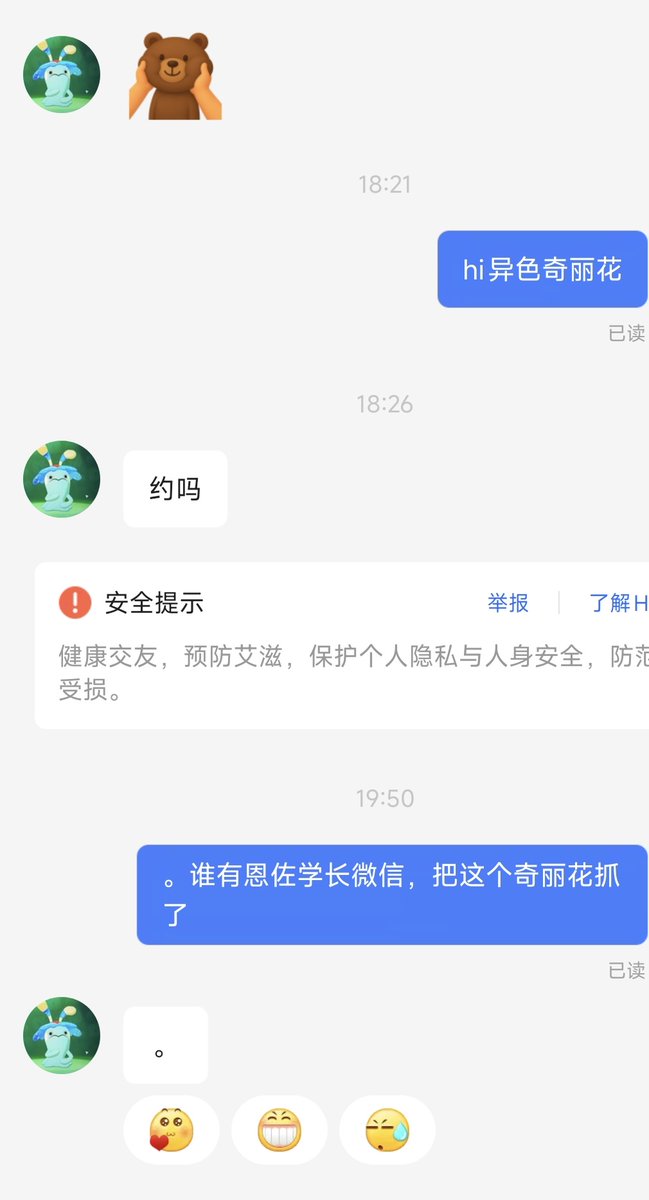 一只小鸡🐣 tweet media