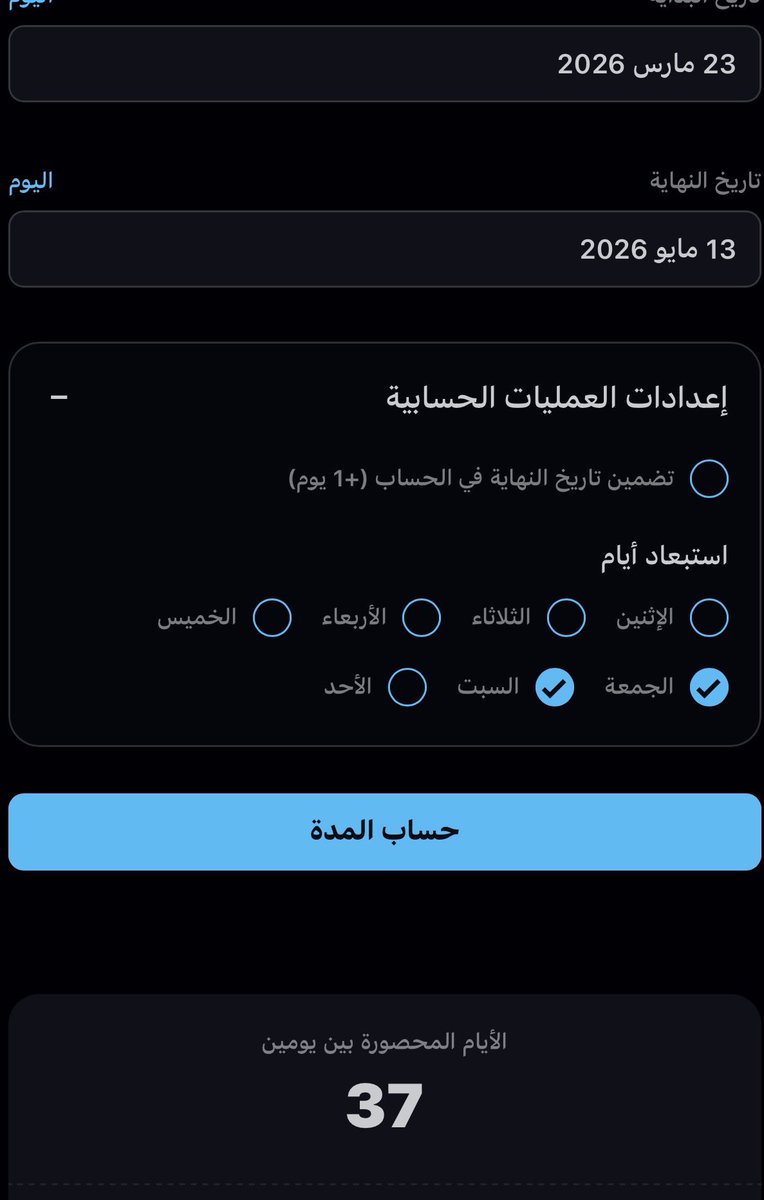 اونال🇳🇱 tweet media