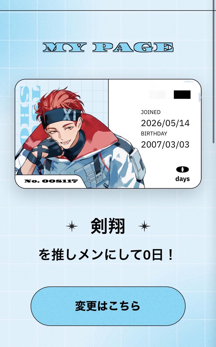 せん tweet media