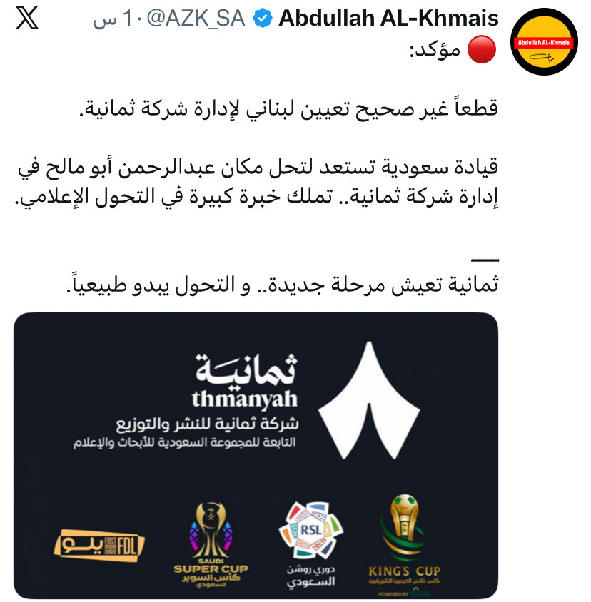 Out Of The Box tweet media
