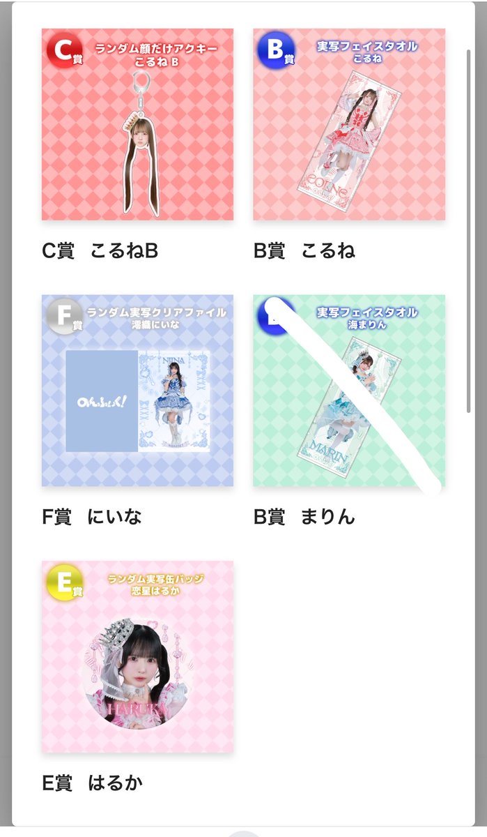 なる tweet media