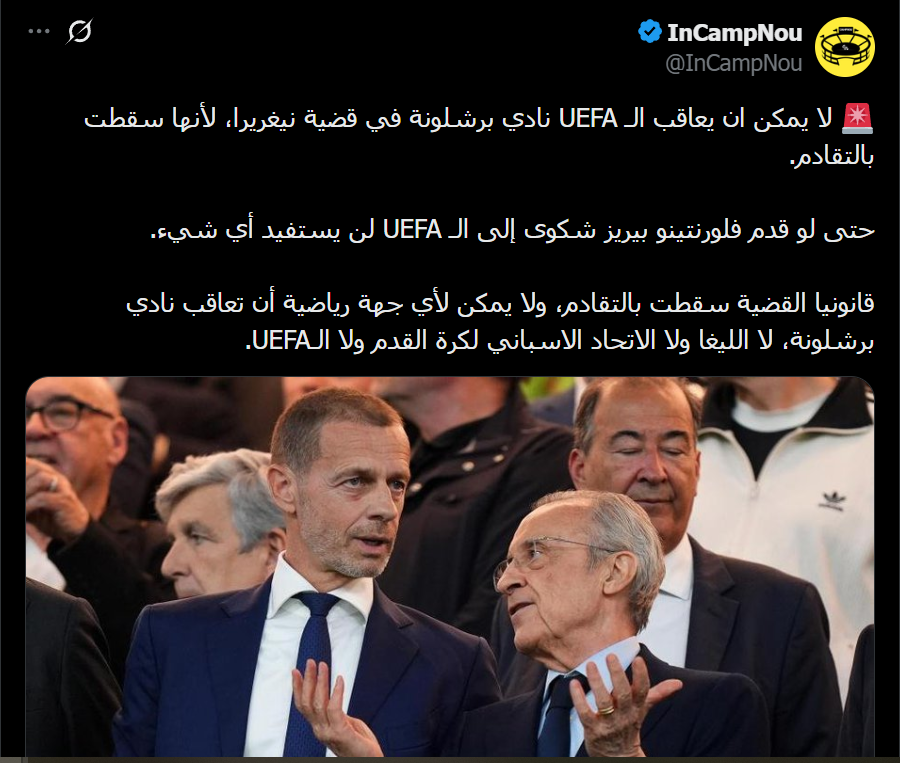 🇩🇿الملكي ✍أبو هيثم🇩🇿 tweet media