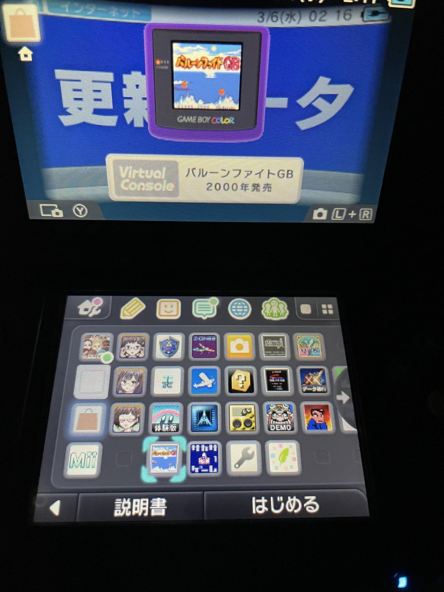 しげ🐸 tweet media