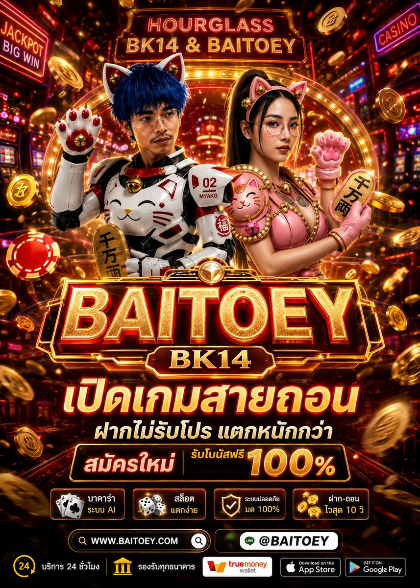 ©® BaIToEy ToEy ®© tweet media