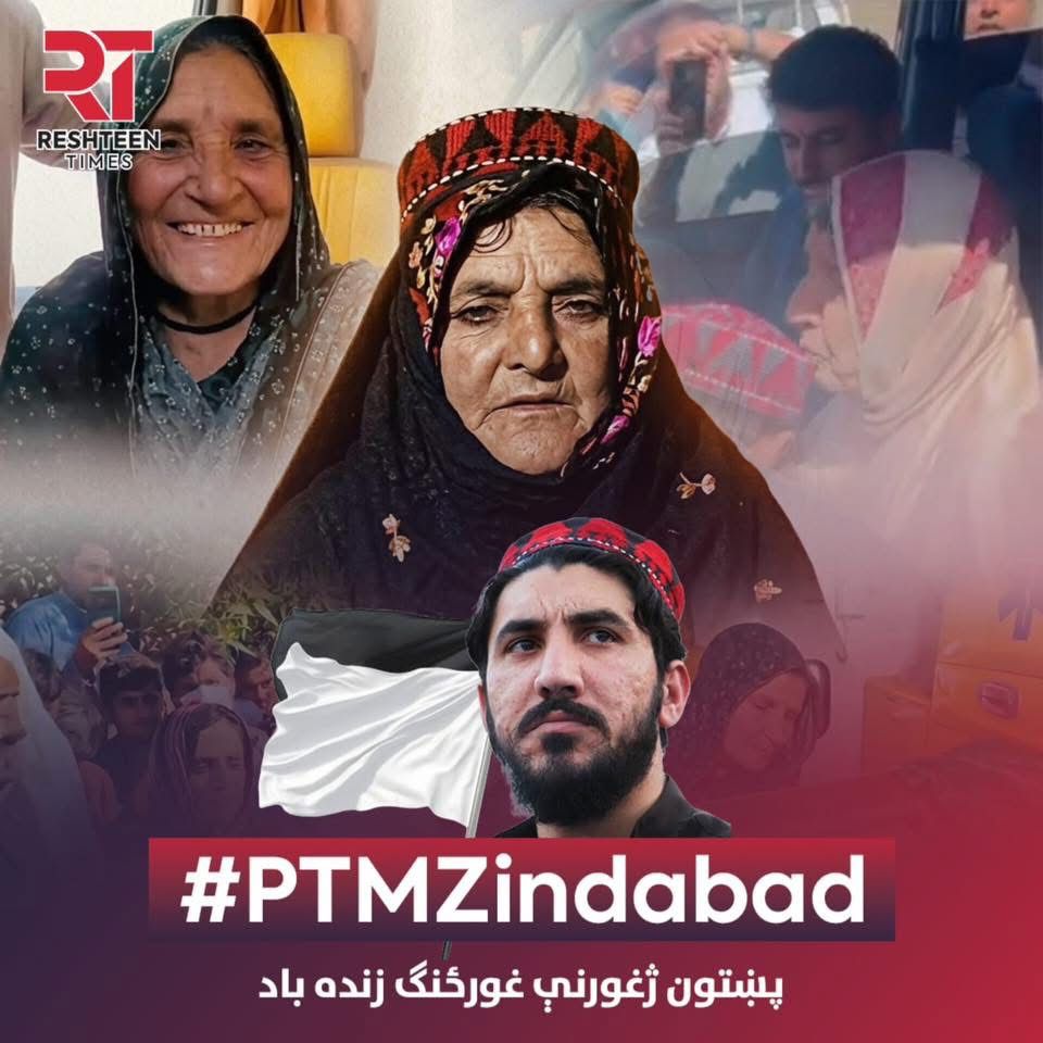 Sanzarkhail11's tweet photo. د سپیځلي اولس او عمځپلي میندو تحریک دي الله تل اباد لری 
#PTMZindabad https://t.co/o5IYrf0fDF