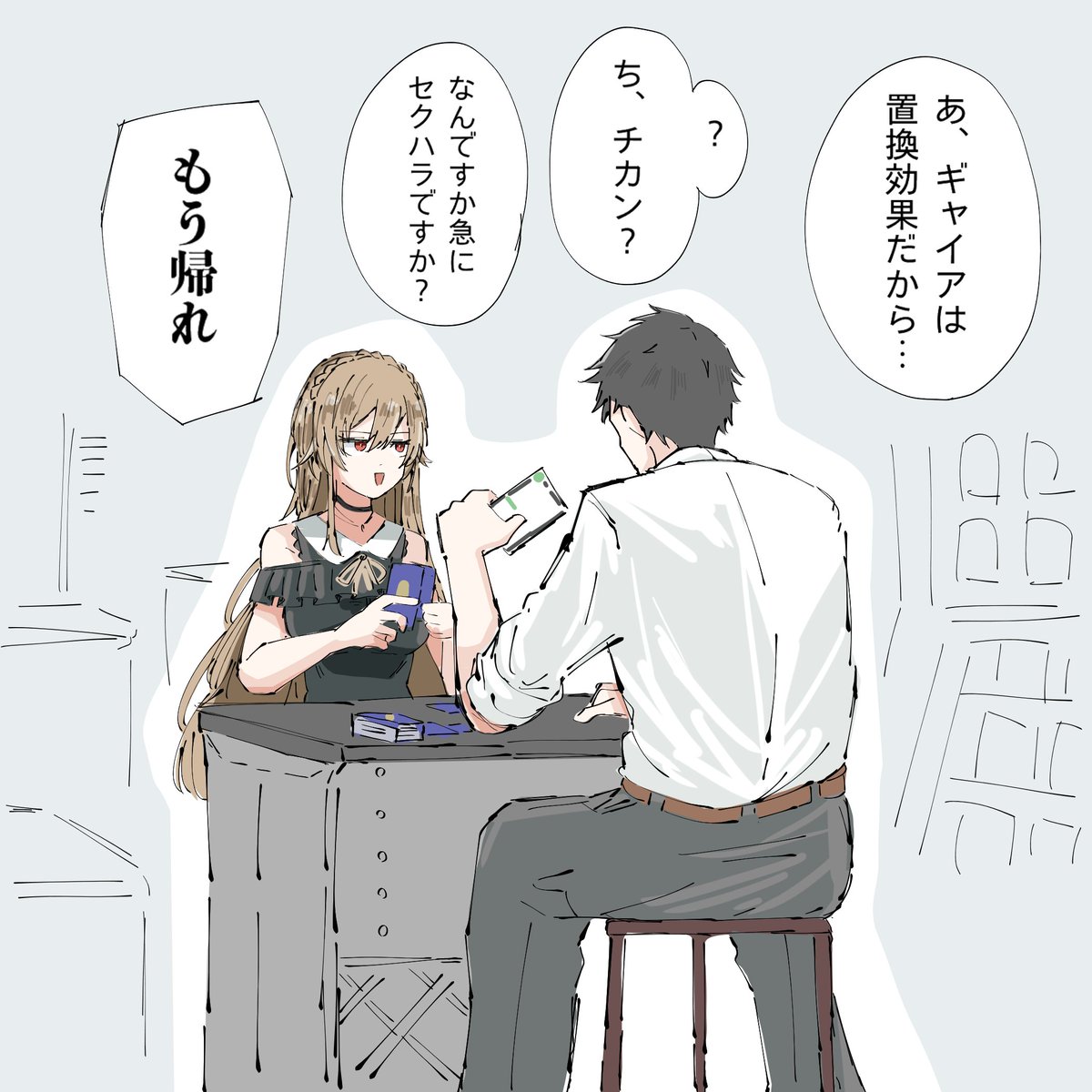 トーミン tweet media