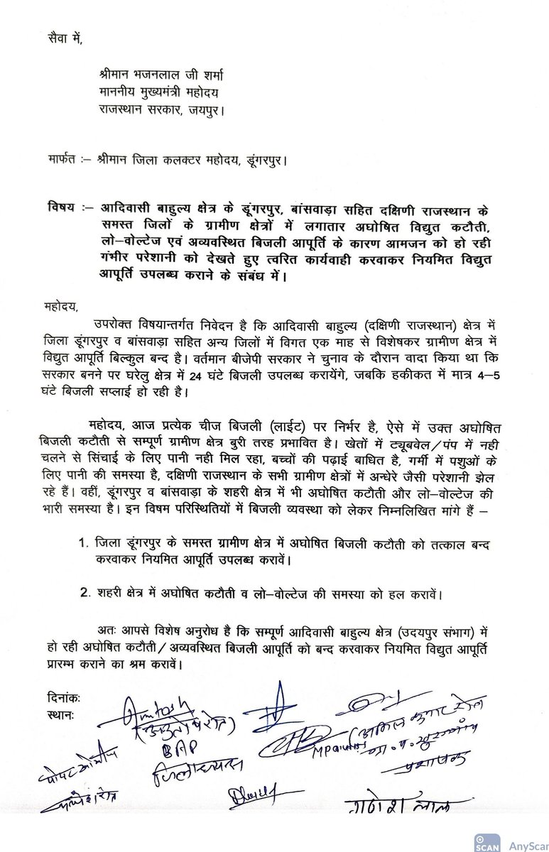 Rajkumar Roat tweet media