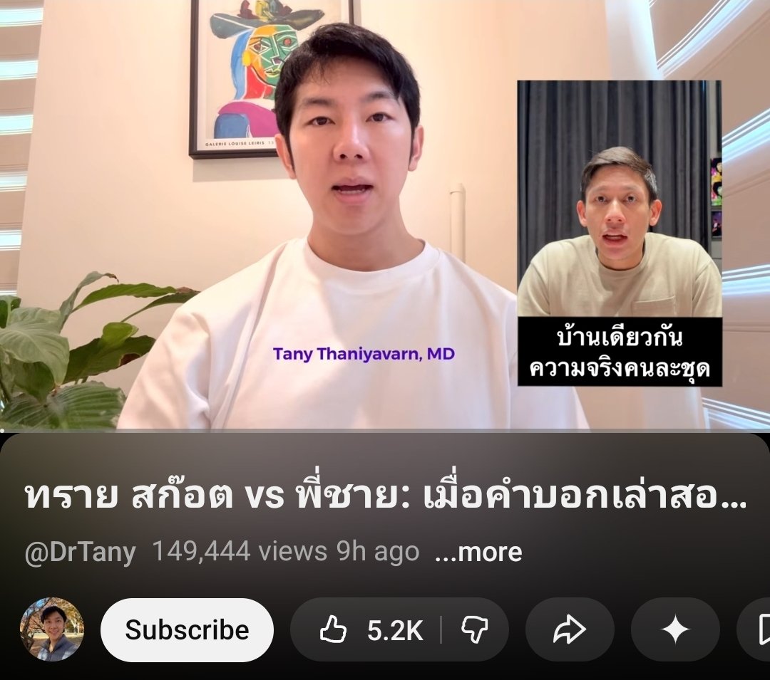เจเจไม่ลับลู้ tweet media
