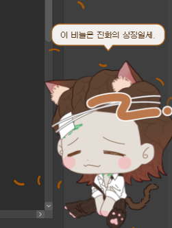 underpuffer's tweet photo. 교수님 털캣털캣 만들었어요 재밌다 https://t.co/UmbQtRNcKq
